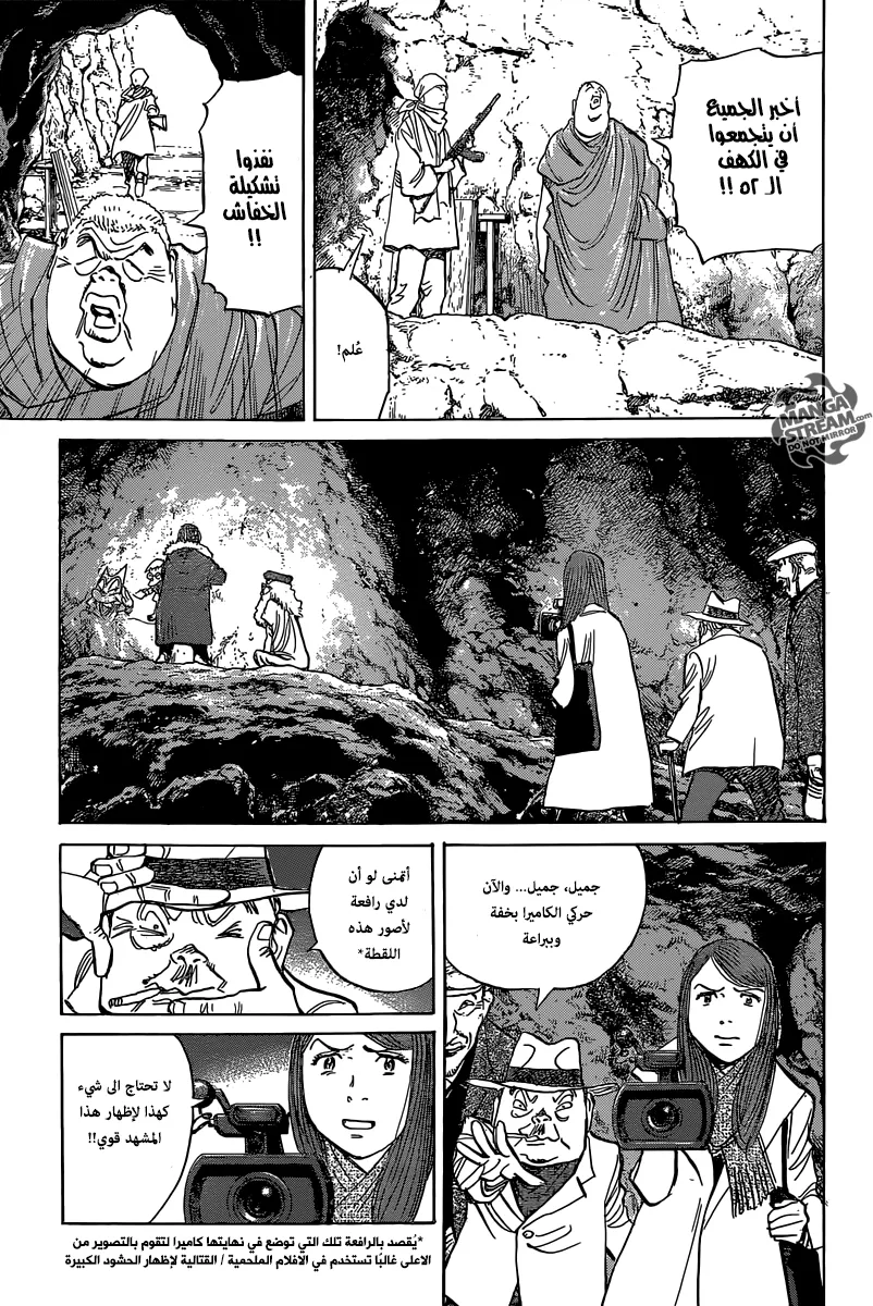 Read billy bat AR Manga Online
