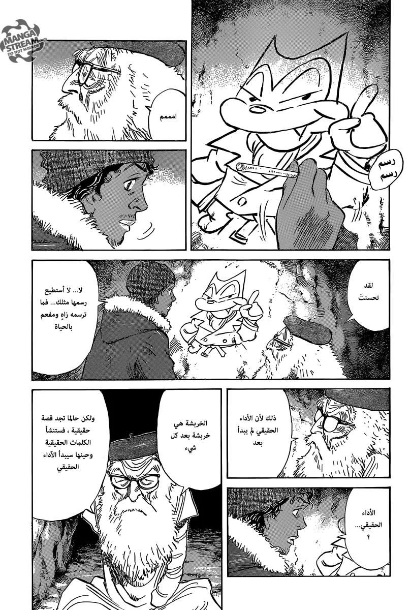 Read billy bat AR Manga Online