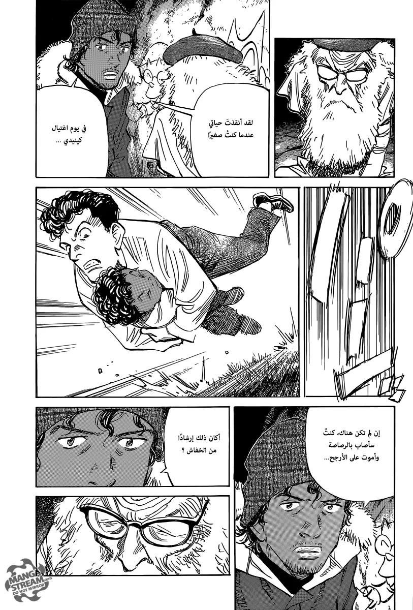 Read billy bat AR Manga Online