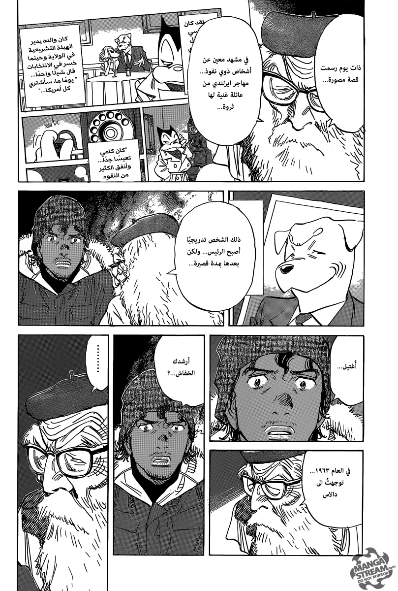 Read billy bat AR Manga Online