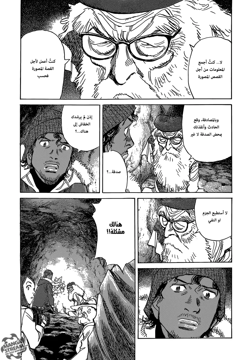 Read billy bat AR Manga Online