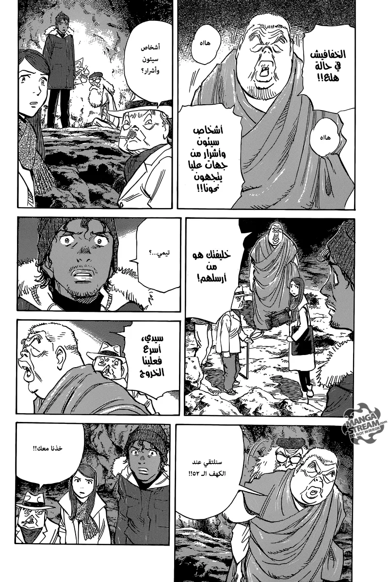 Read billy bat AR Manga Online