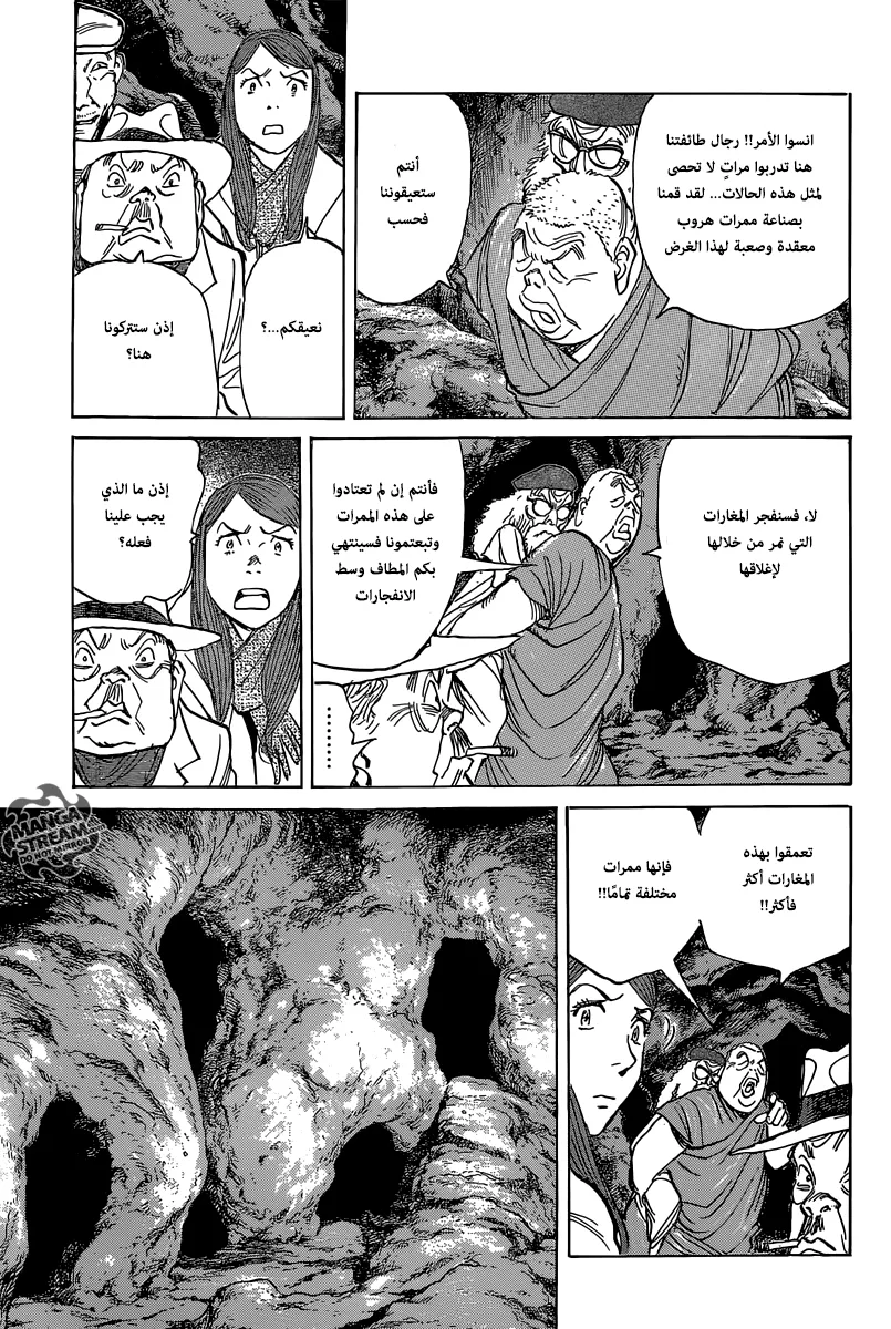 Read billy bat AR Manga Online