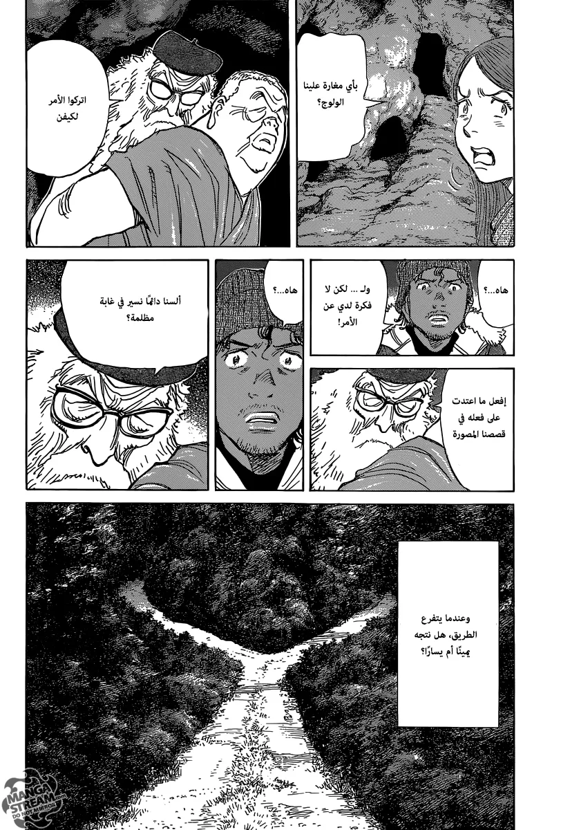 Read billy bat AR Manga Online