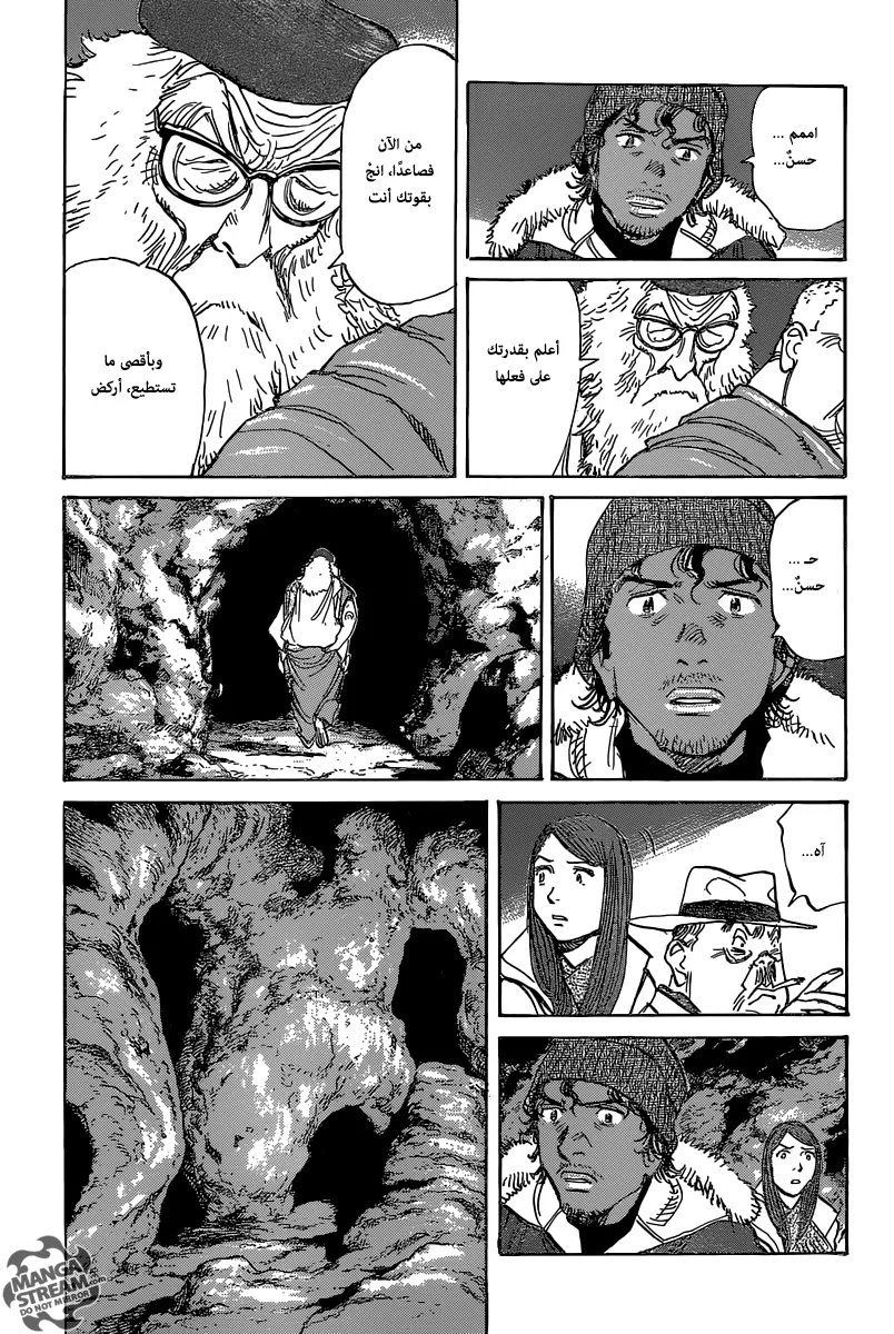 Read billy bat AR Manga Online