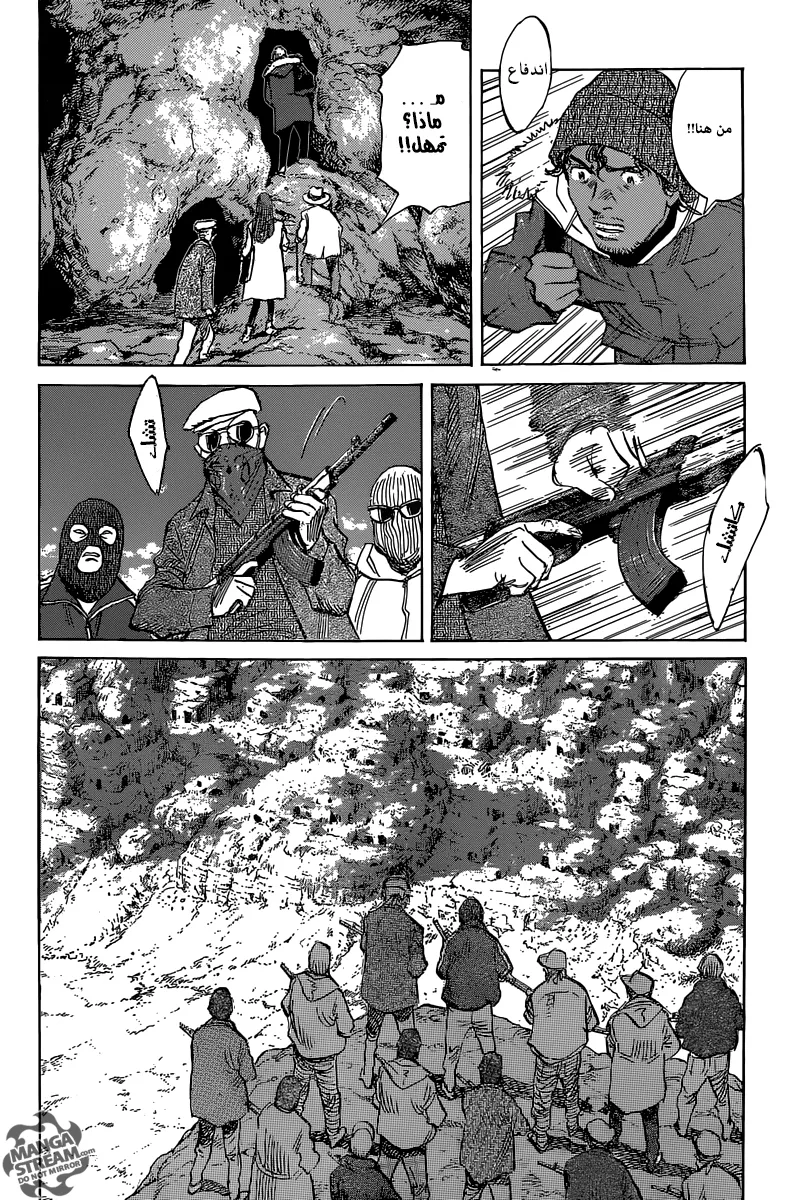 Read billy bat AR Manga Online