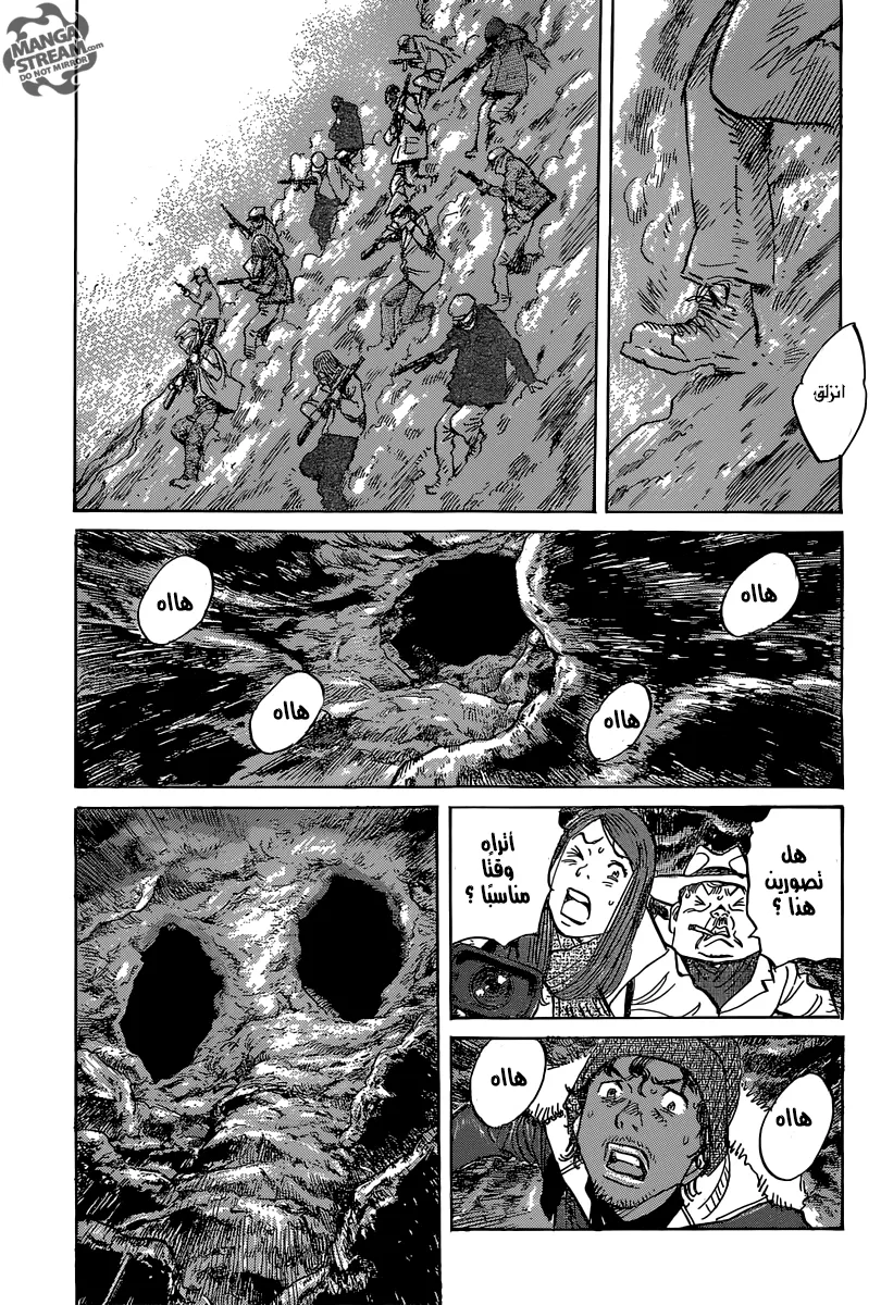 Read billy bat AR Manga Online