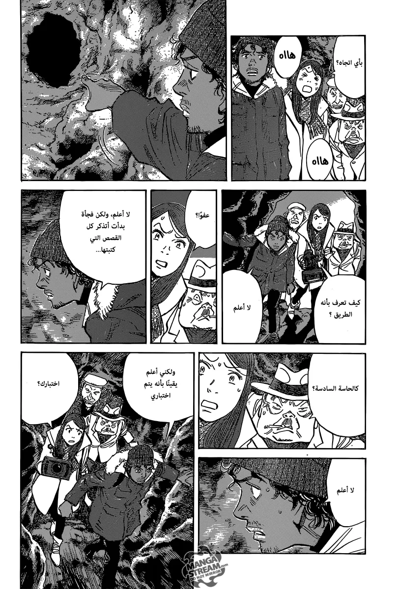 Read billy bat AR Manga Online