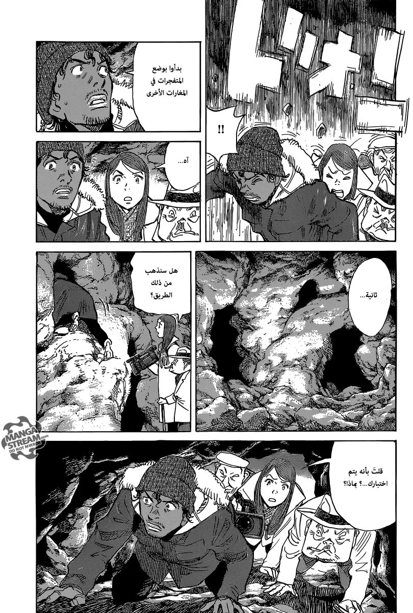 Read billy bat AR Manga Online