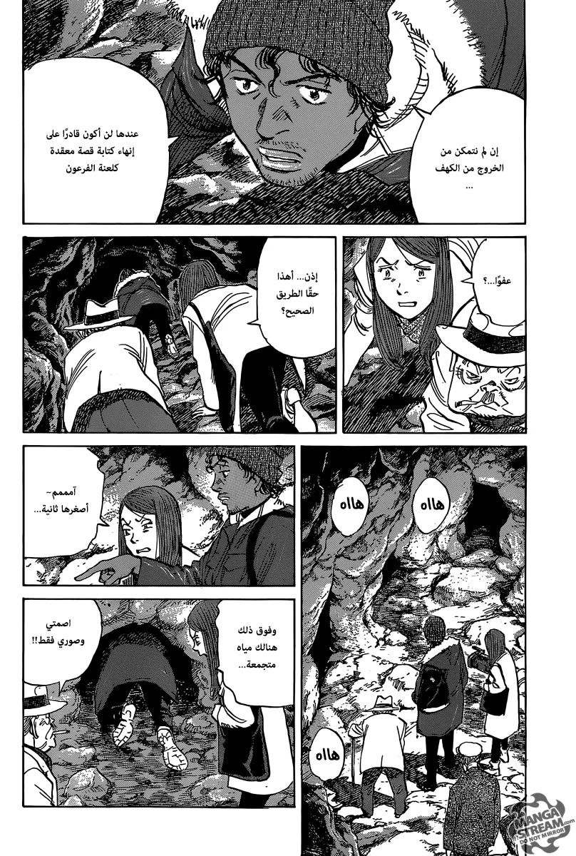 Read billy bat AR Manga Online