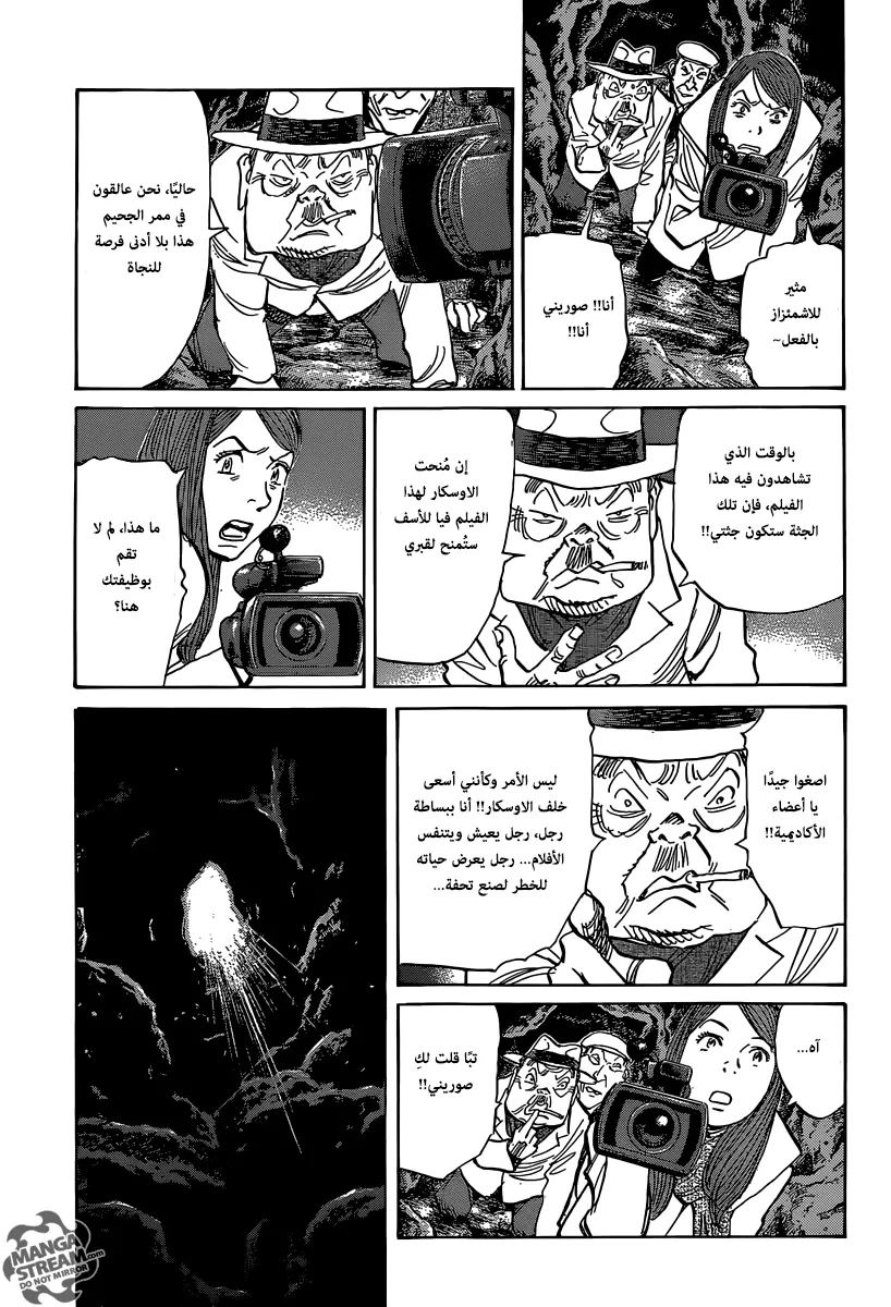 Read billy bat AR Manga Online