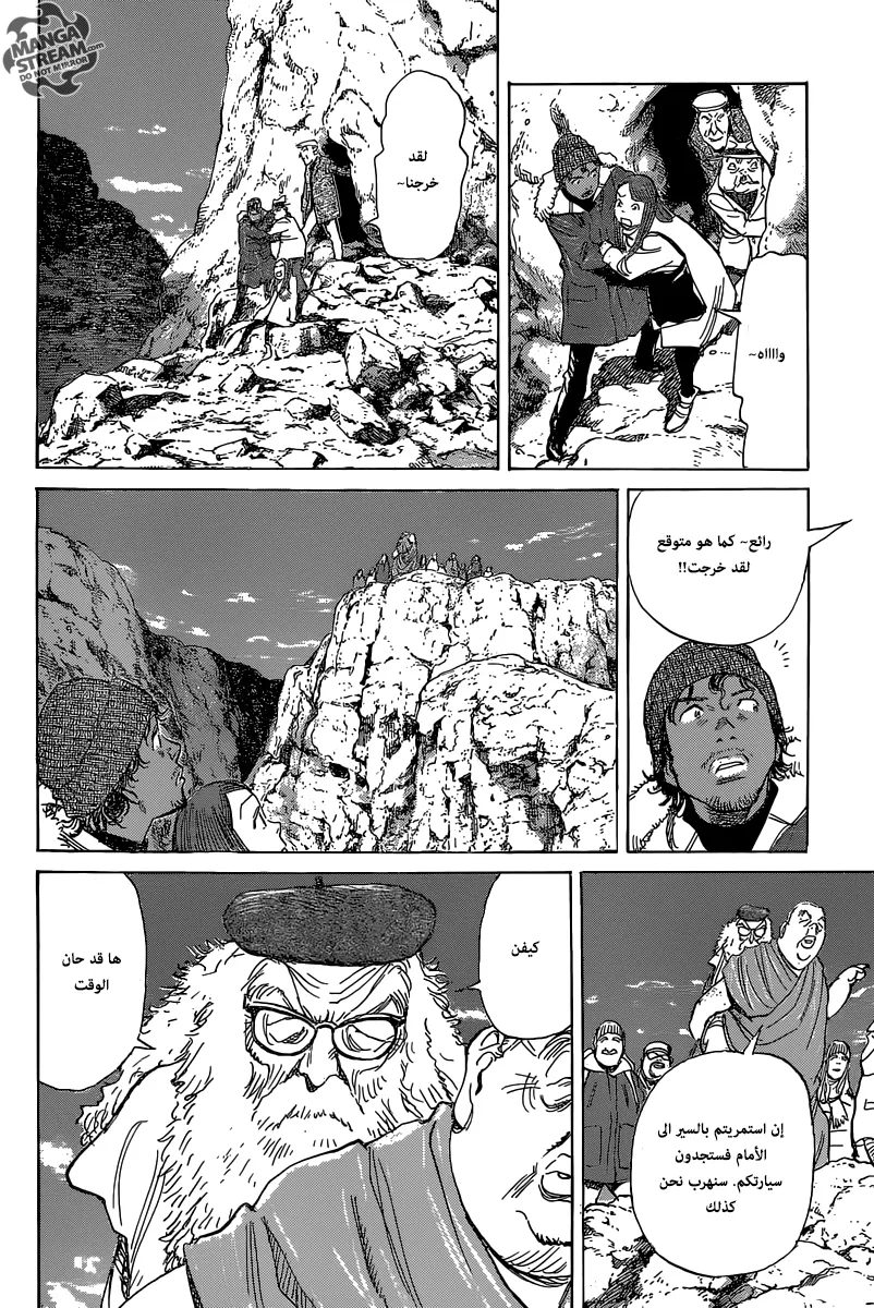 Read billy bat AR Manga Online