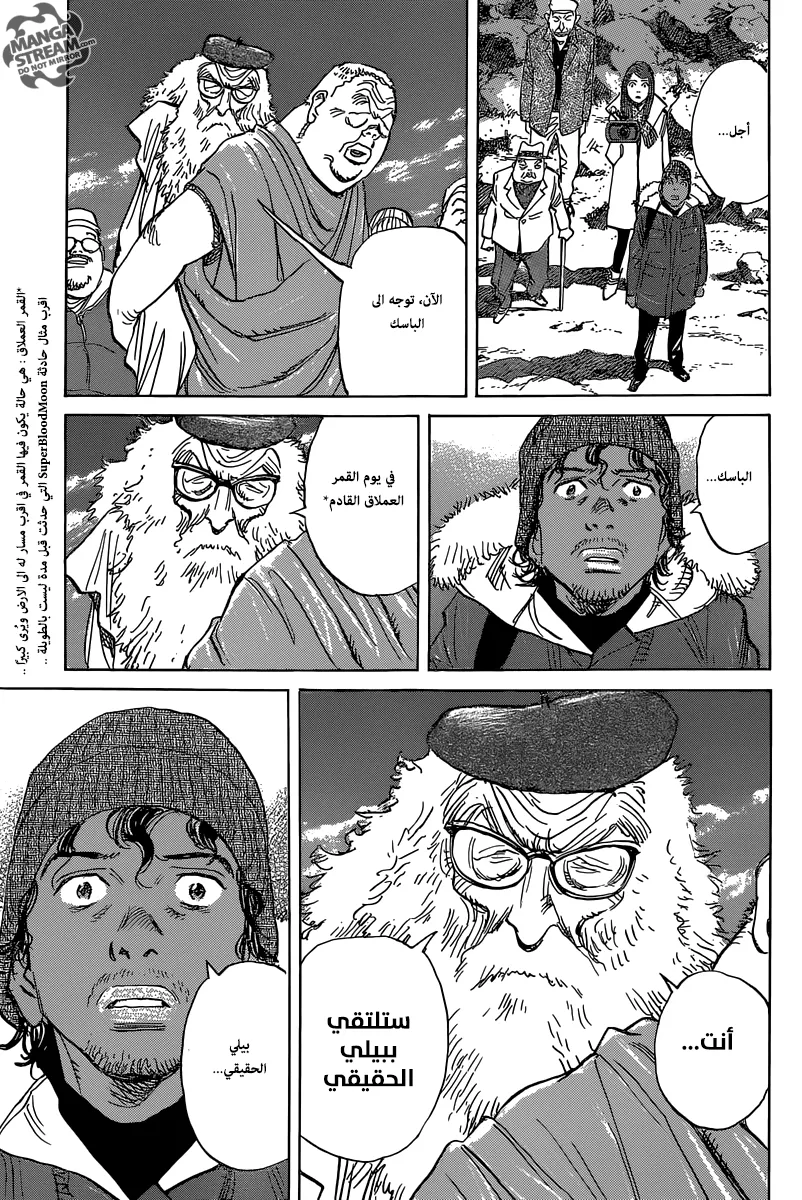Read billy bat AR Manga Online