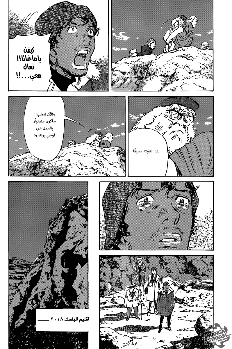 Read billy bat AR Manga Online
