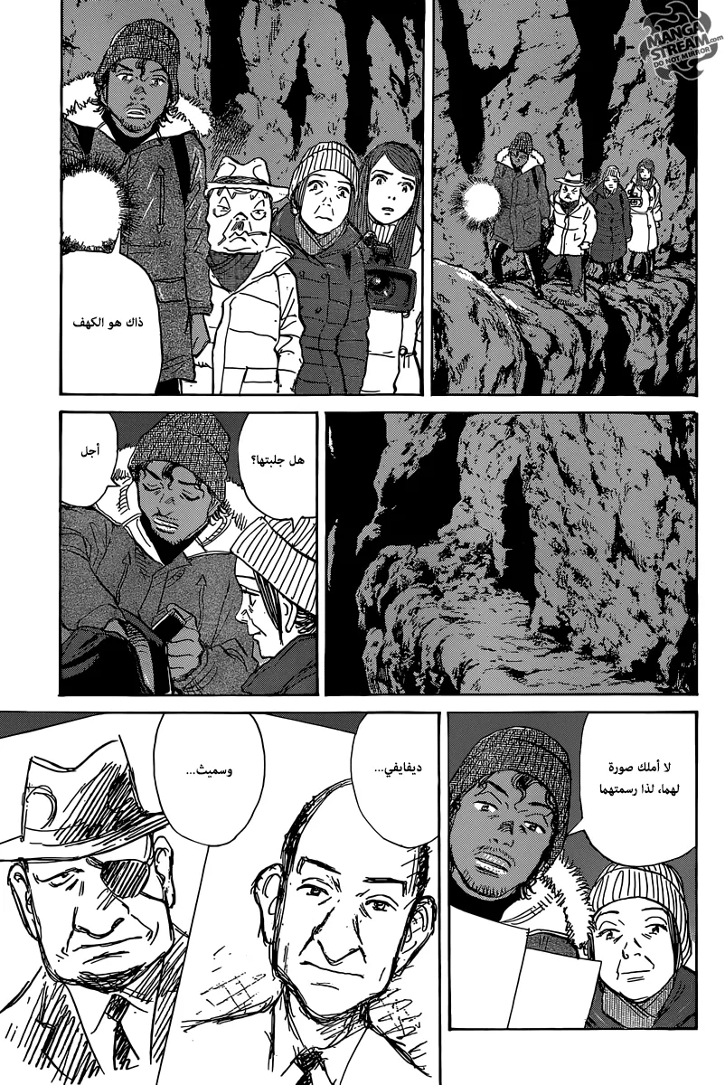 Read billy bat AR Manga Online