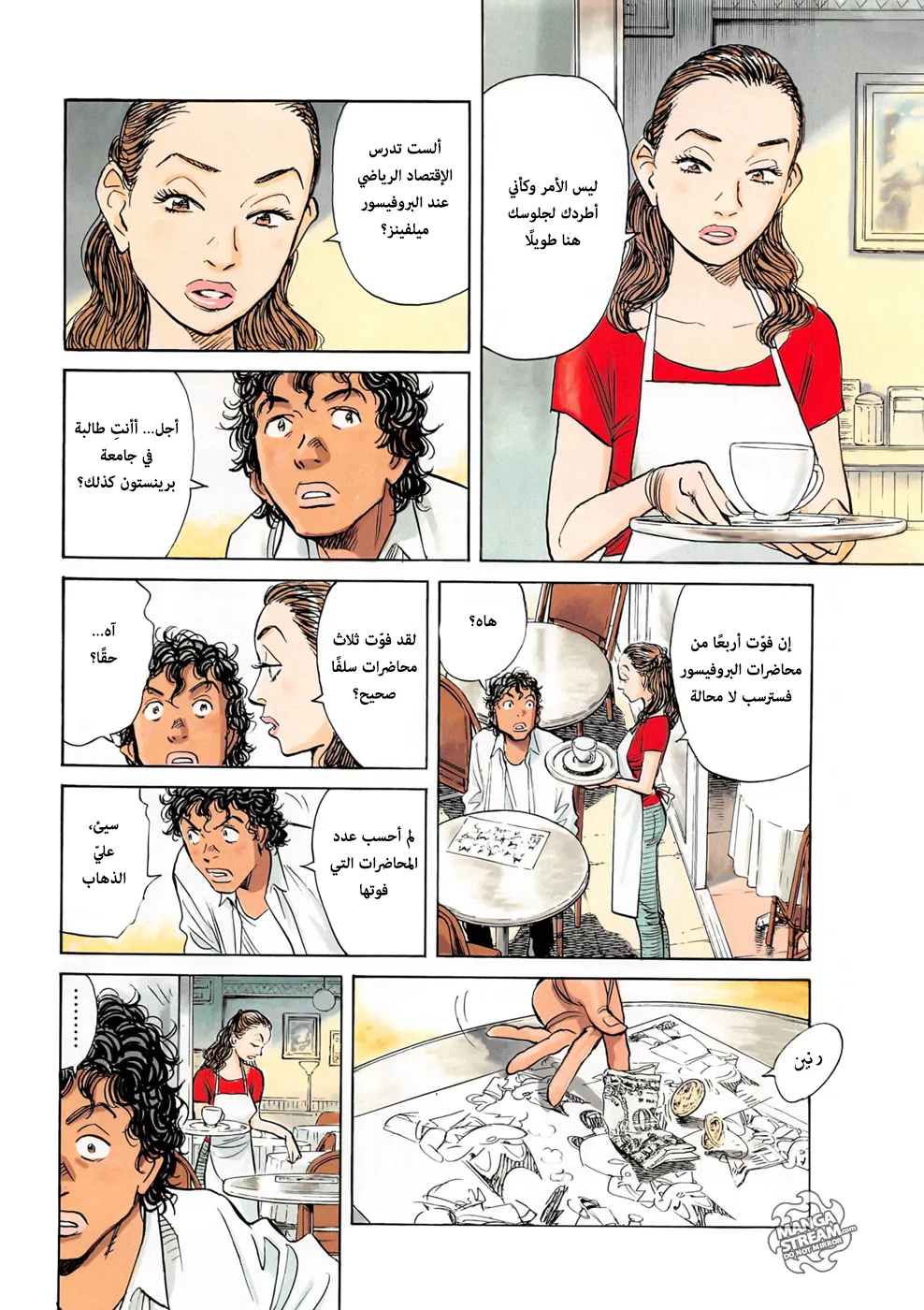 Read billy bat AR Manga Online