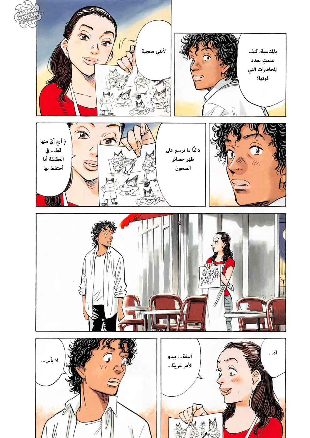 Read billy bat AR Manga Online