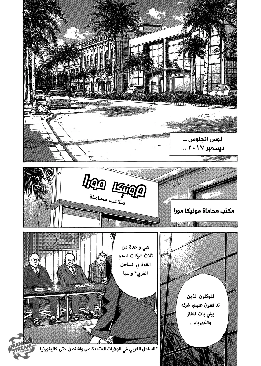Read billy bat AR Manga Online