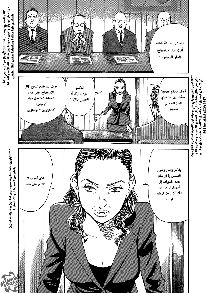 Read billy bat AR Manga Online