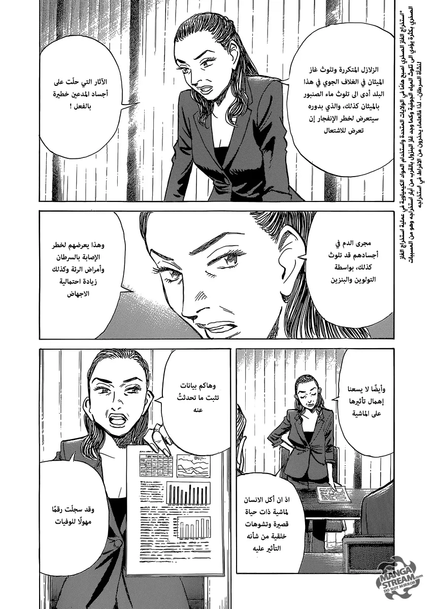 Read billy bat AR Manga Online