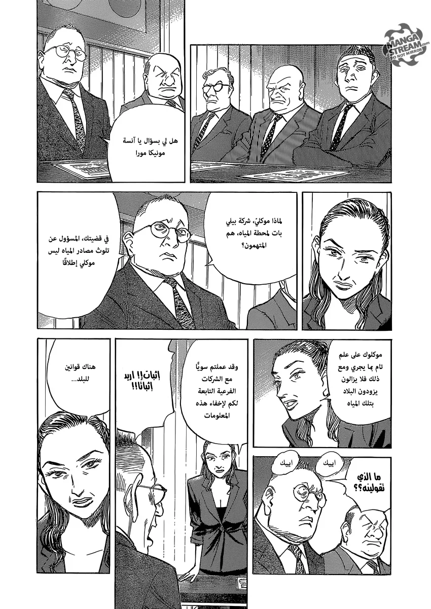Read billy bat AR Manga Online