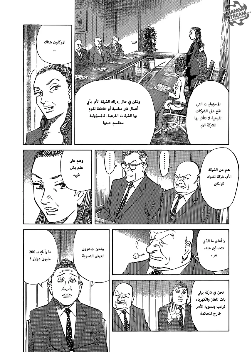 Read billy bat AR Manga Online