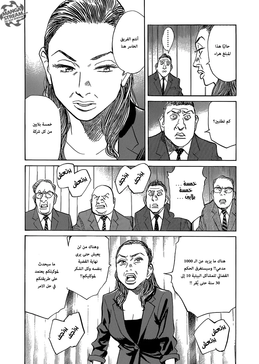 Read billy bat AR Manga Online