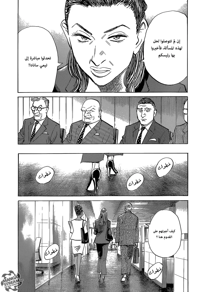 Read billy bat AR Manga Online