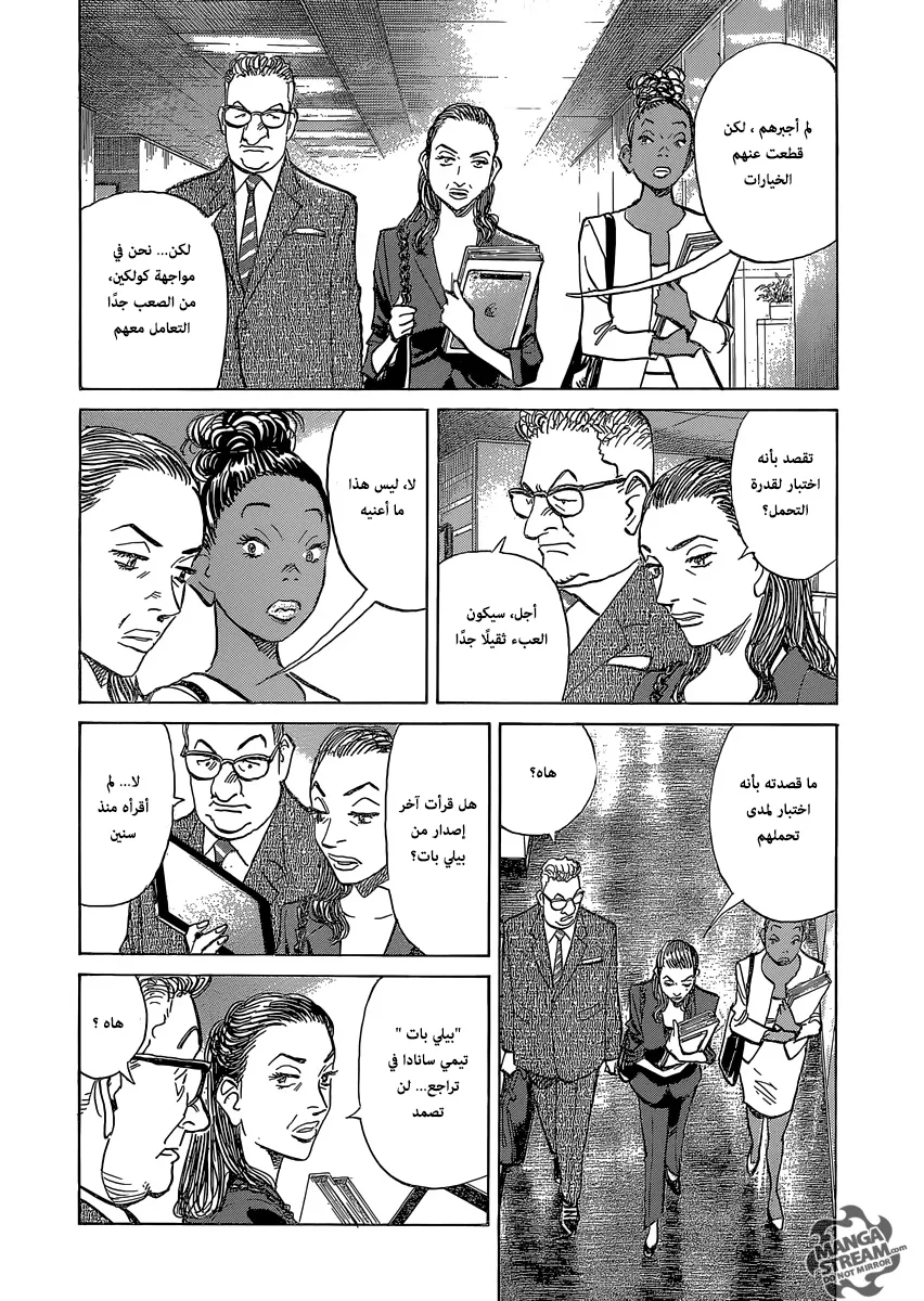 Read billy bat AR Manga Online