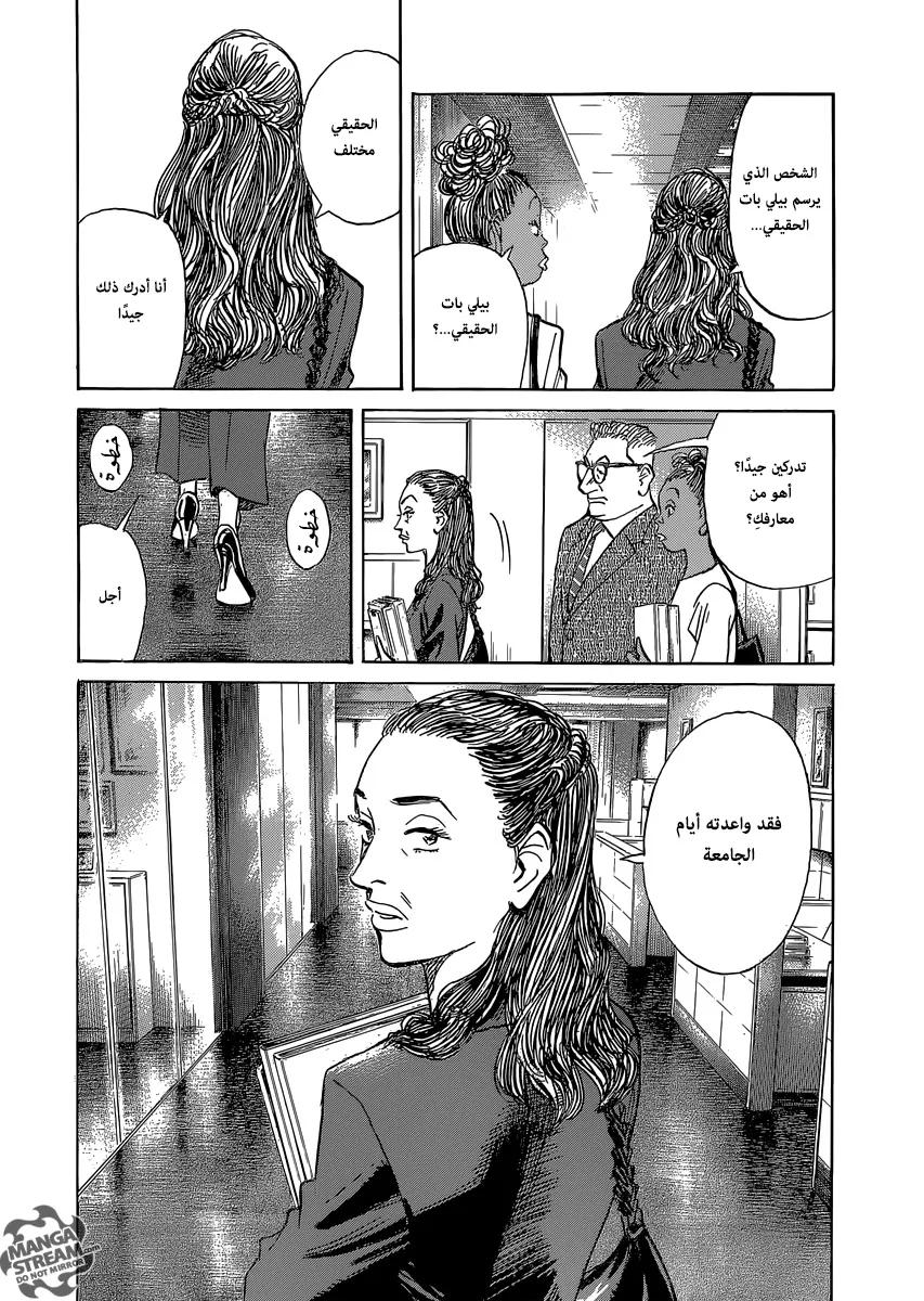 Read billy bat AR Manga Online