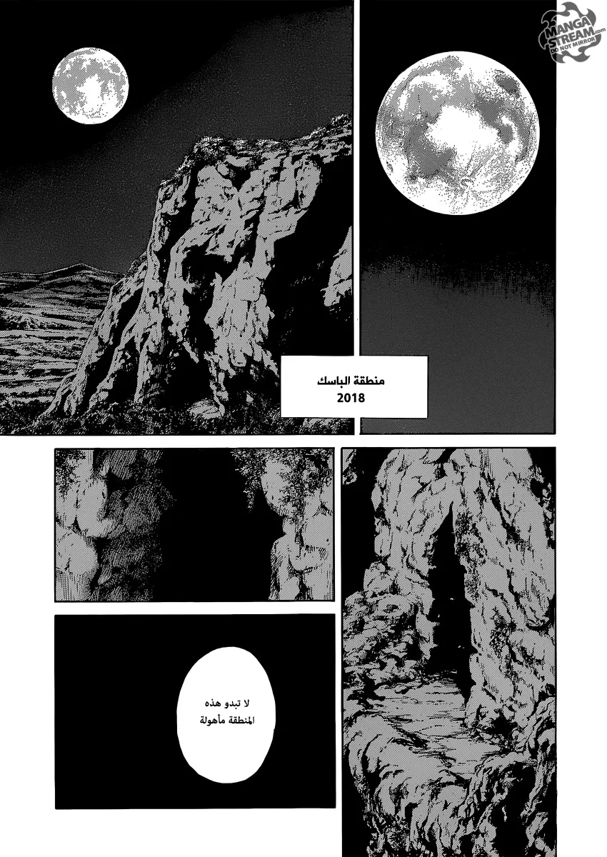 Read billy bat AR Manga Online
