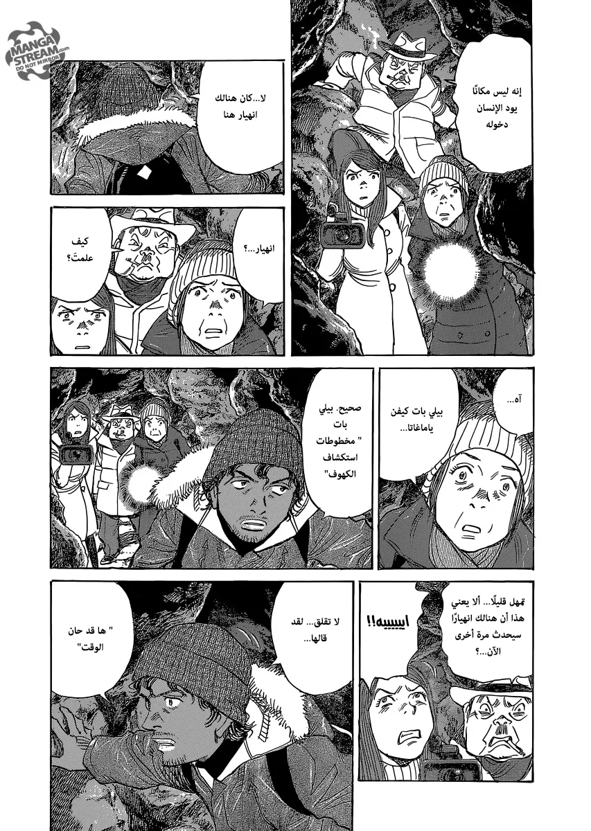 Read billy bat AR Manga Online