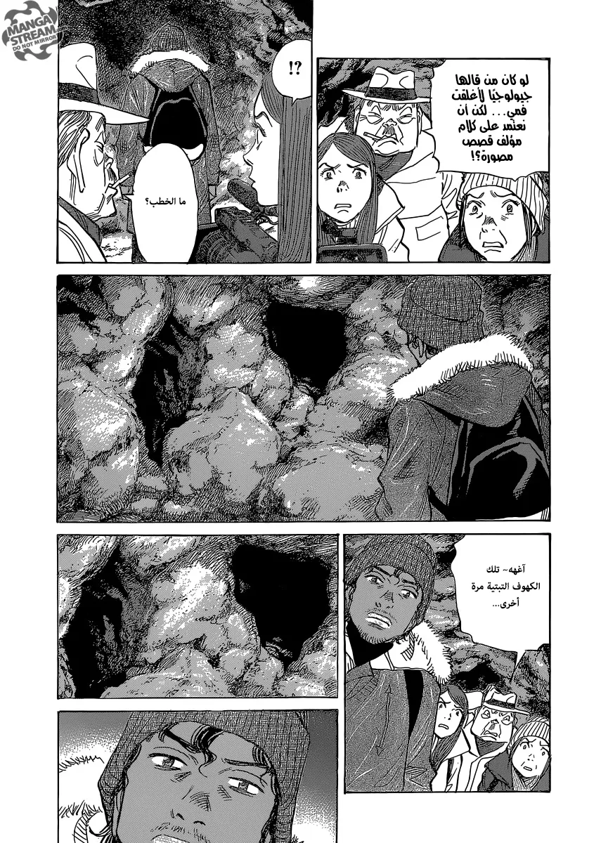 Read billy bat AR Manga Online