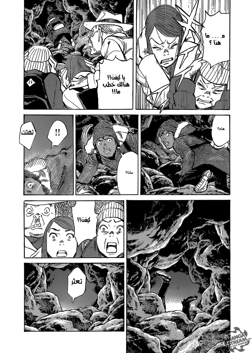 Read billy bat AR Manga Online