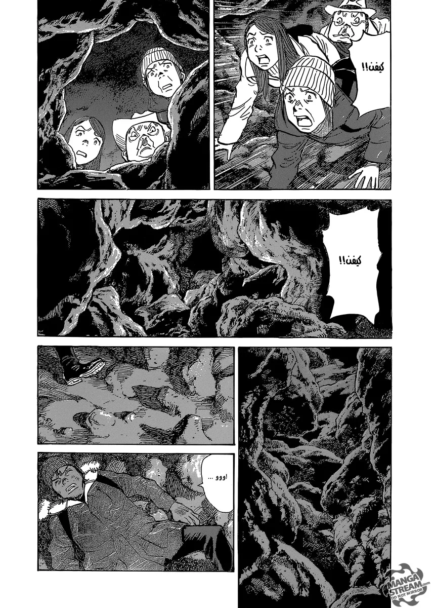 Read billy bat AR Manga Online