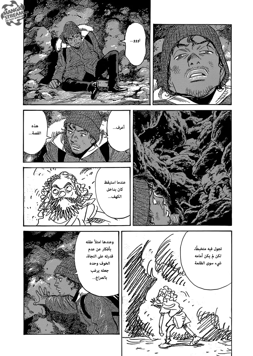 Read billy bat AR Manga Online