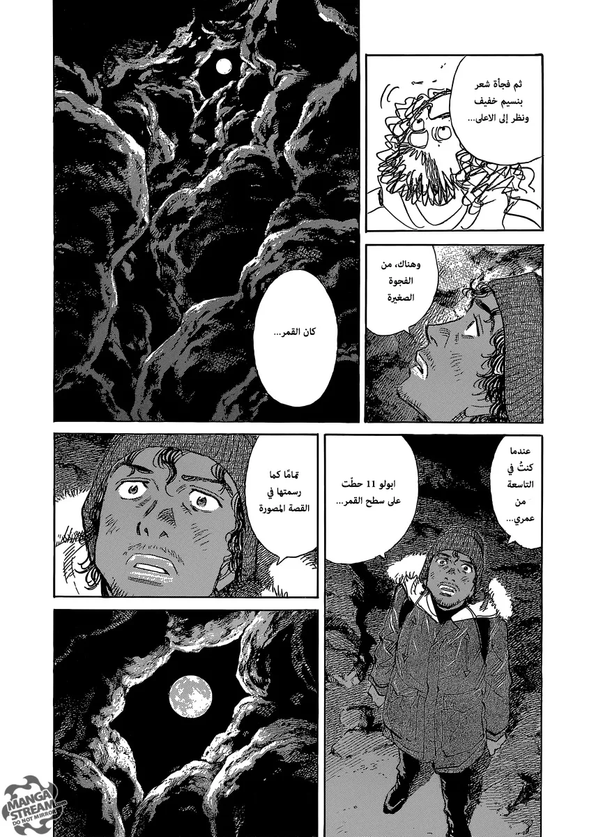 Read billy bat AR Manga Online