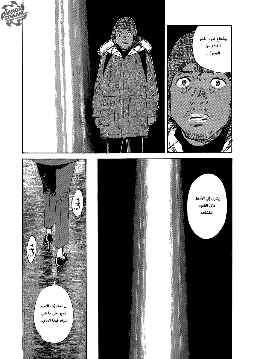 Read billy bat AR Manga Online