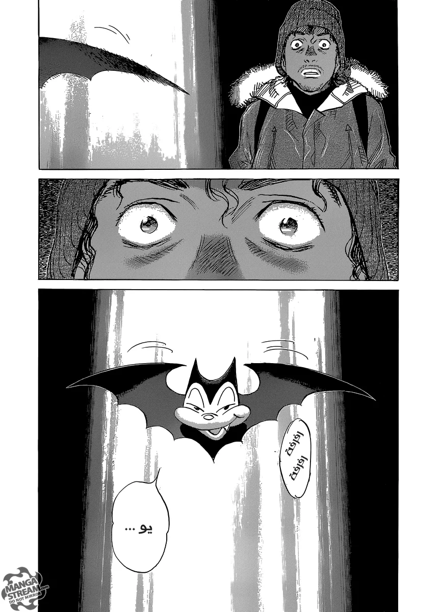 Read billy bat AR Manga Online