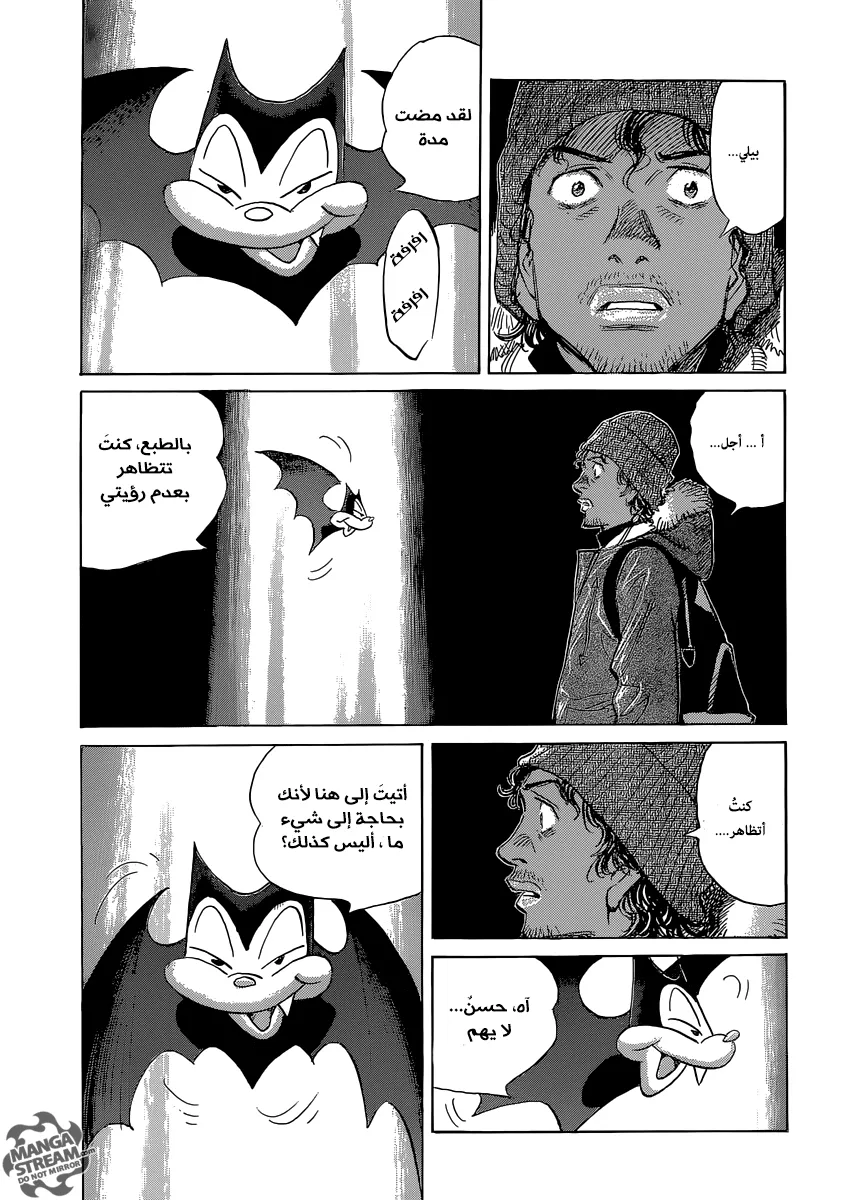 Read billy bat AR Manga Online