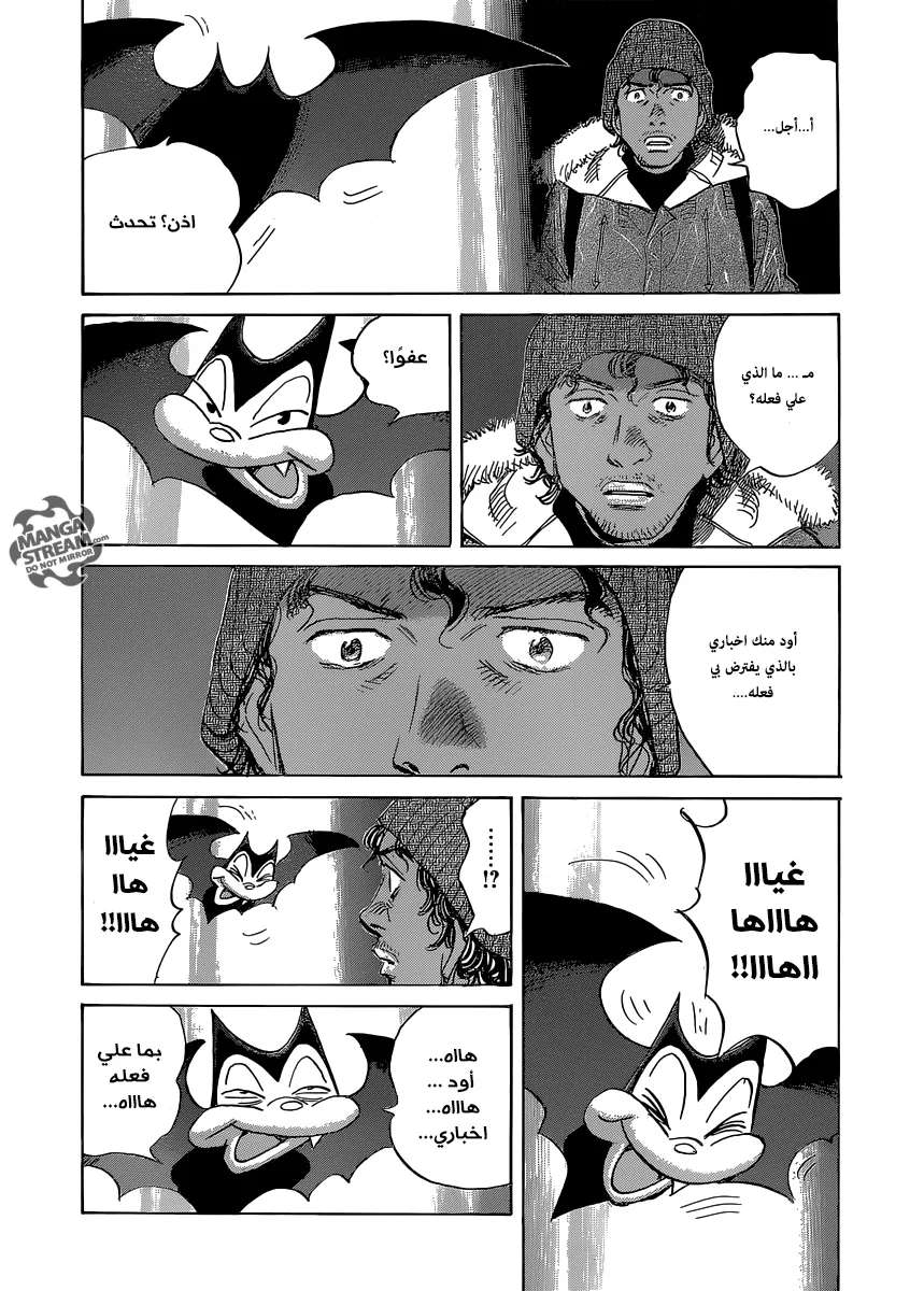 Read billy bat AR Manga Online