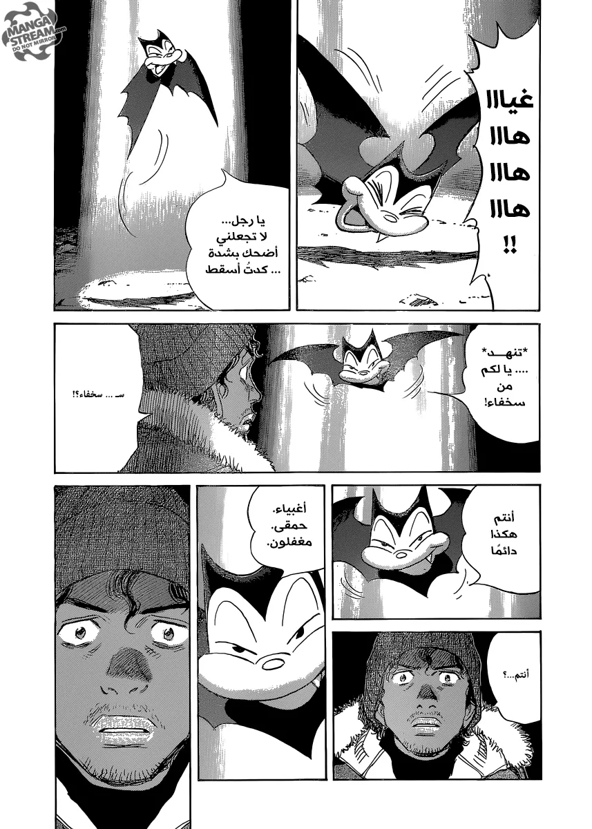 Read billy bat AR Manga Online