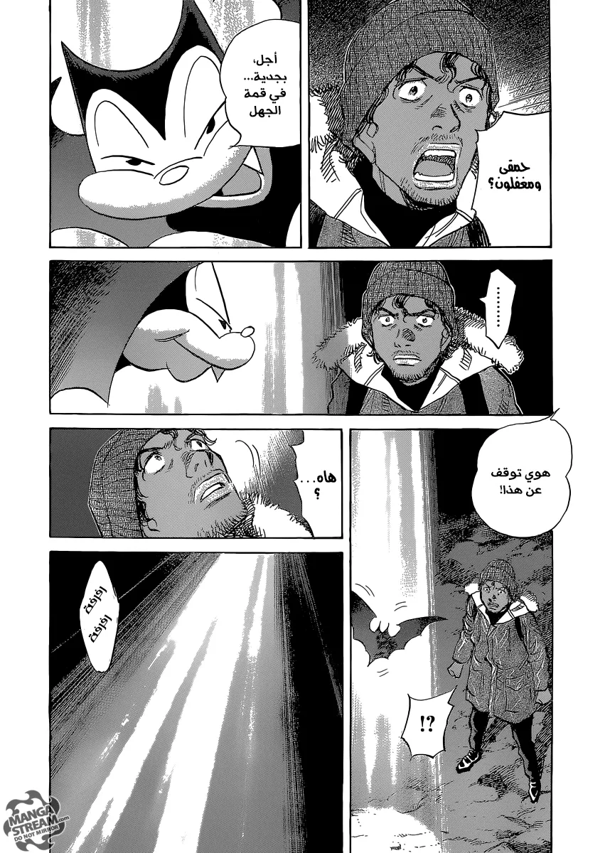 Read billy bat AR Manga Online