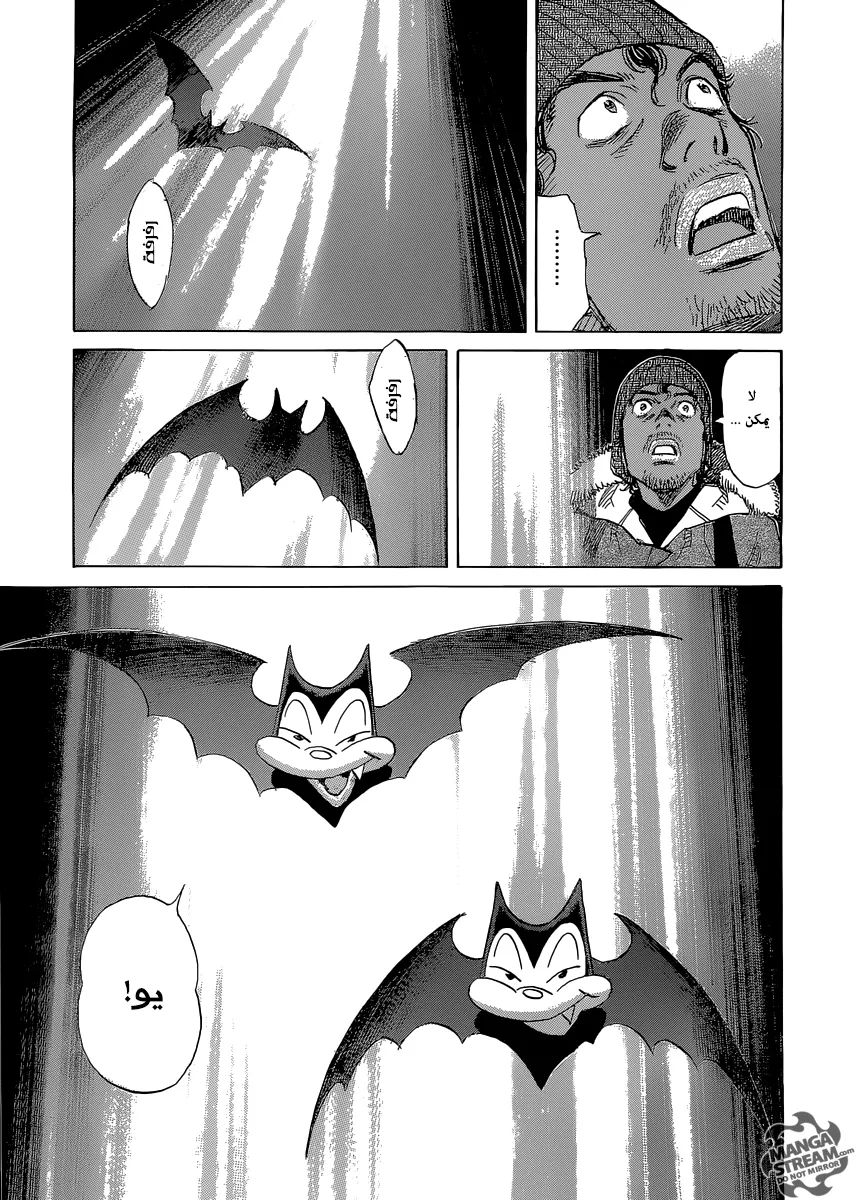 Read billy bat AR Manga Online