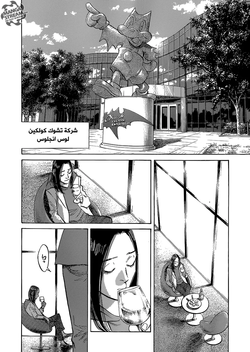 Read billy bat AR Manga Online