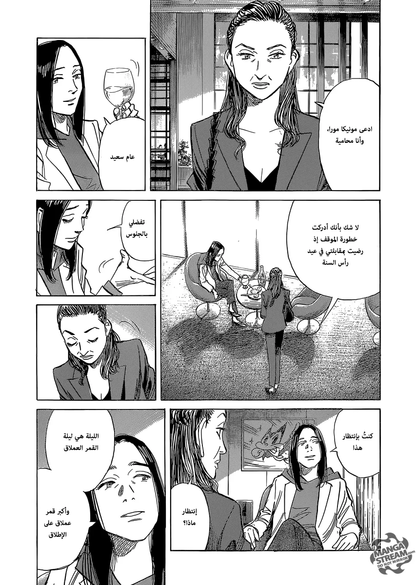 Read billy bat AR Manga Online