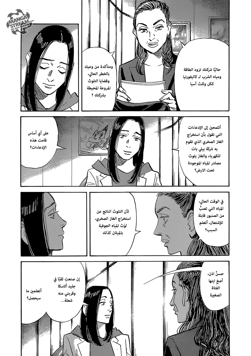 Read billy bat AR Manga Online