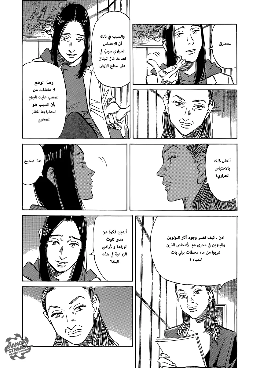 Read billy bat AR Manga Online