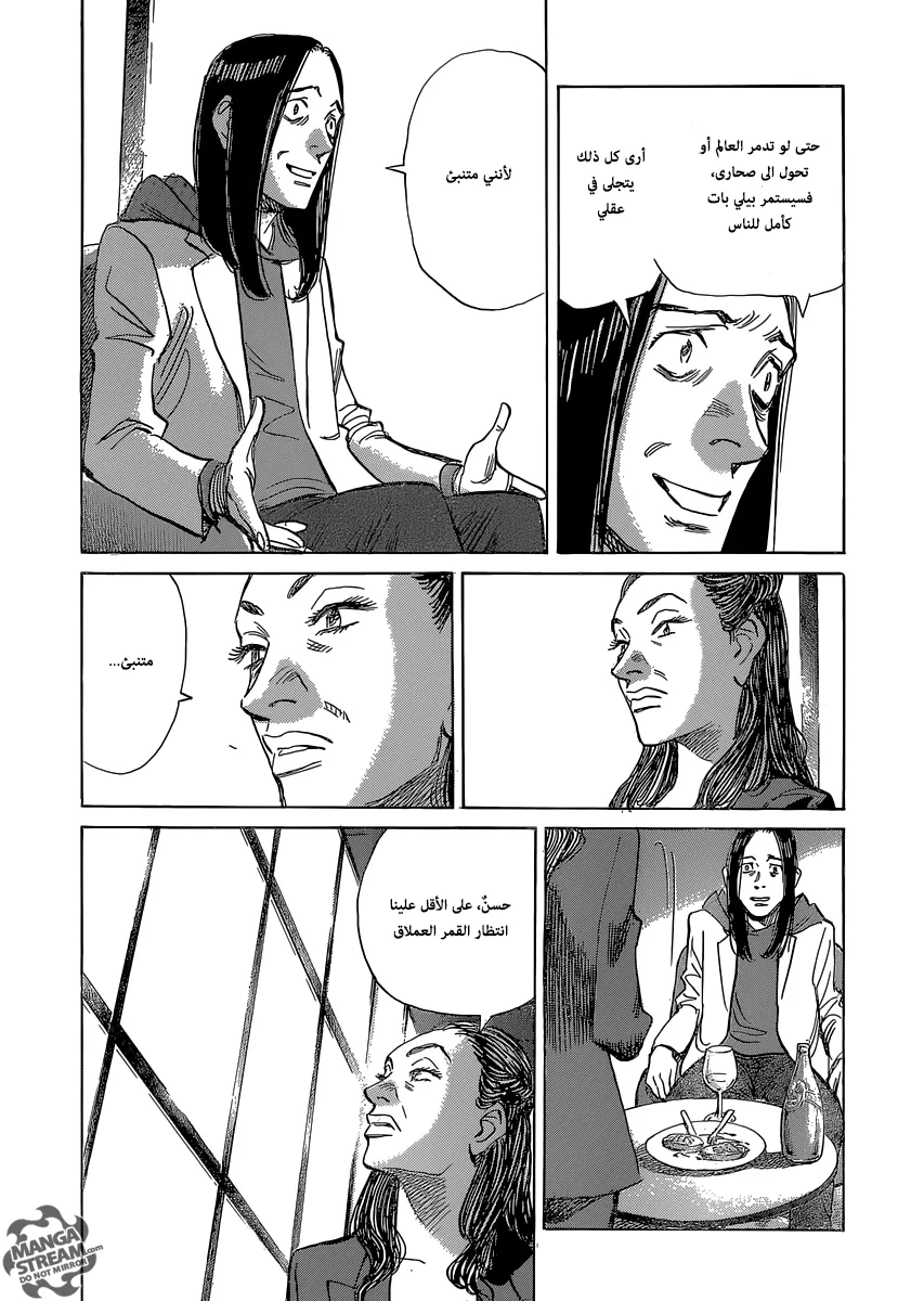 Read billy bat AR Manga Online