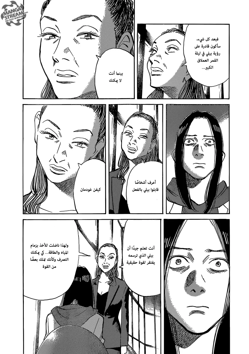 Read billy bat AR Manga Online